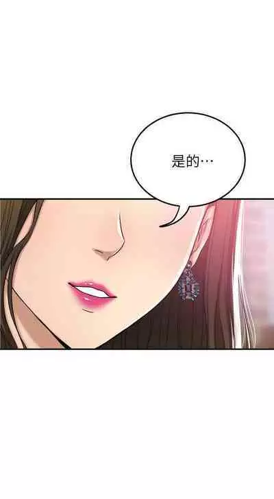 抑欲人妻21-30