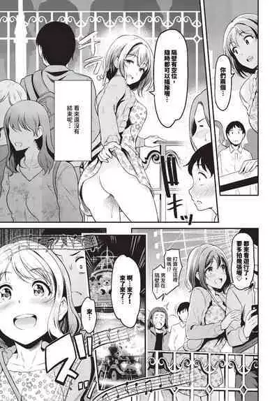 COMIC BAVEL 2023-10