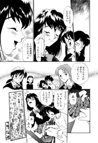 [Kamirenjaku Sanpei] Anal Justice