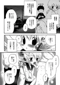 [Anthology] Shounen Ai No Bigaku 10 The Asadachi