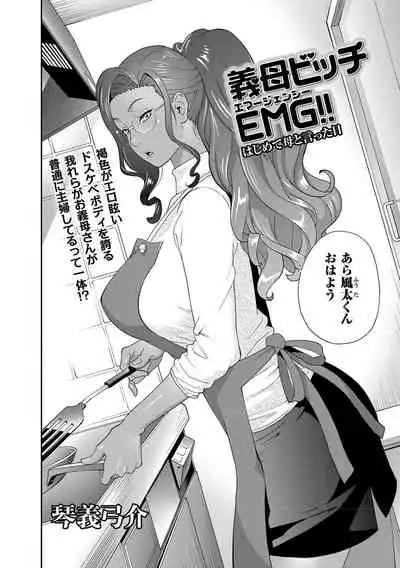 COMIC Masyo 2021-09