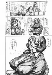 (C67) [Heisei Chachamaru Dou (N.O-Chachamaru)] Chi new Kyou Joku