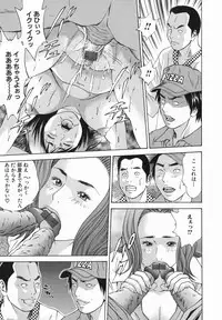 [Hagiwara Yutarou] Jyorou Gumo