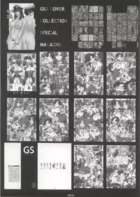 (C66) [Coburamenman (Uhhii)] GS4 (Gundam Seed)