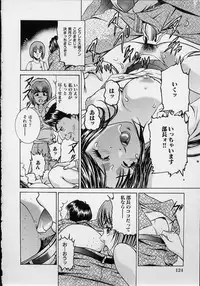 [Suzuki Kimuchi] Joryuu Ero Mangaka Monogatari
