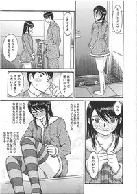[Noda Yuuji] Happy End
