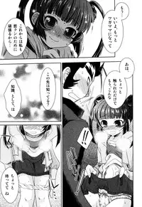 [Anthology] Ero Shota 2 - Milk Boys