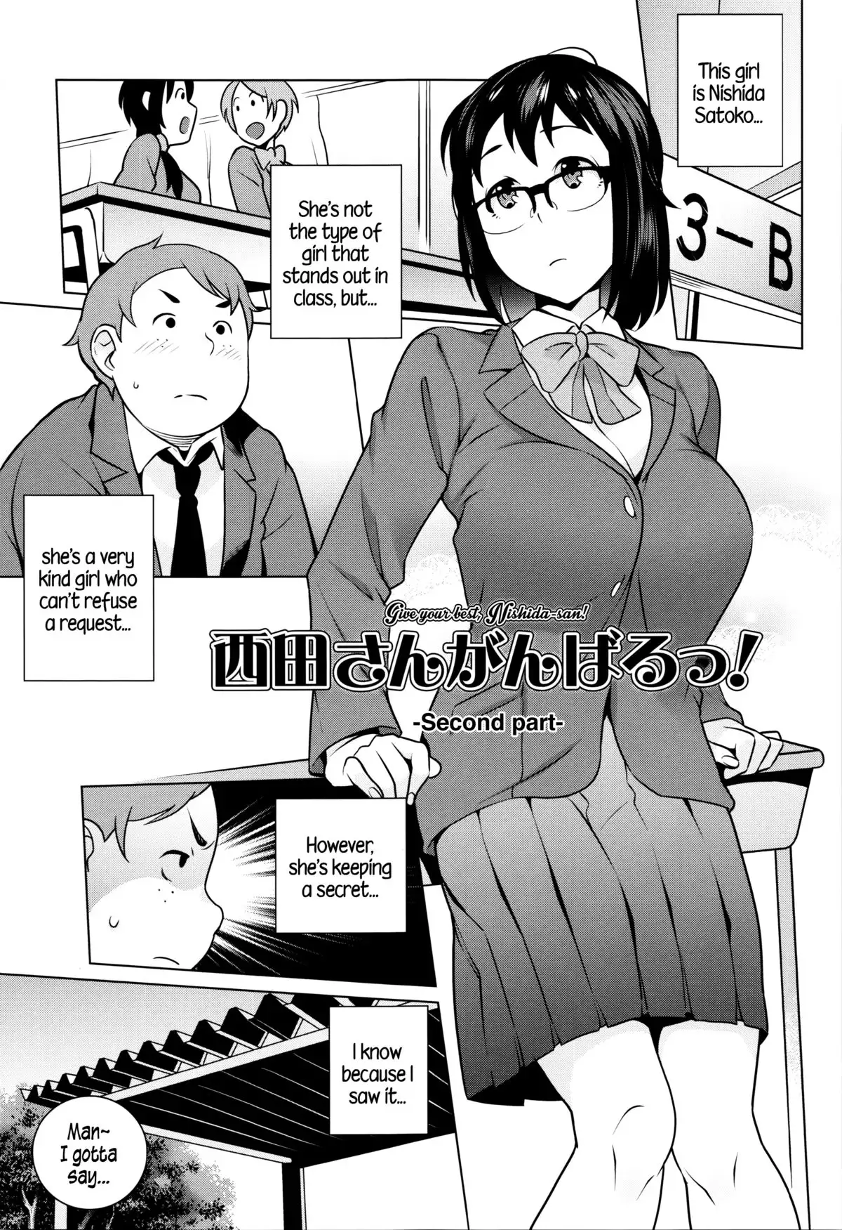 Hatsujou! Namaiki JK | Horny! Cheeky JK {5 a.m.}