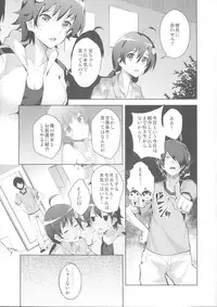 (C85) [Galley (ryoma)] Matomemonogatari (Bakemonogatari)