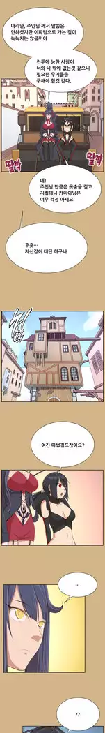 Aharoo Ch.0-34