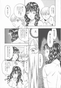 [Kobayashi Shounen] Inma no Sumu Yakata