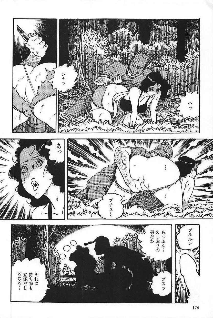 Eros no Tantei 1
