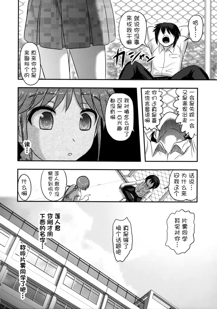 Dokudoku vol.13 Gekkou Tsubaki