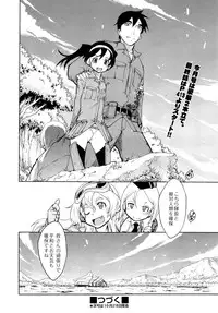COMIC AUN 2014-11