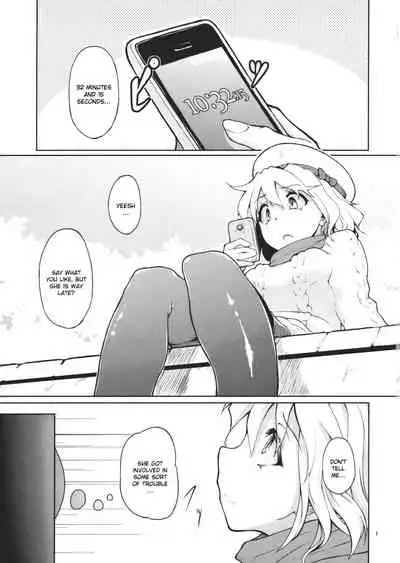 Chikokuma Renko
