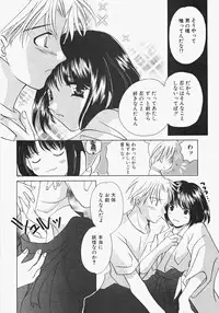 [Kouno Yukiyo] Miko Heaven