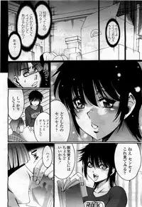 COMIC Momohime 2010-04 Vol. 114