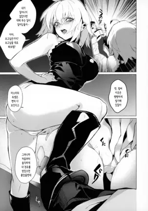 PERROS | 개