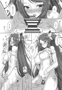 (C95) [Matatabi Sanjou (HaRu)] Shuumeigiku-san to Himeosame (Flower Knight Girl)