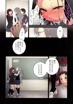 Onakani Ippai, Ayakashi no Tane Hyakkiyakou