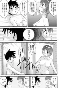 COMIC Masyo 2010-08