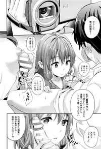 [Nanase Mizuho] Oyomesan wa Maou！？