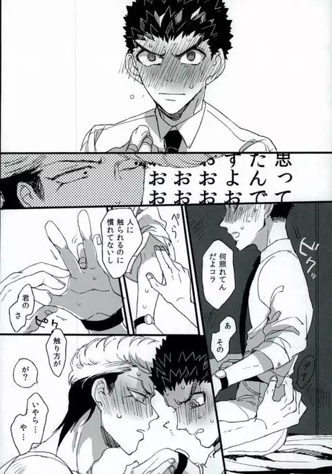 ふたりの時間