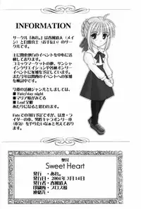 (SC23) [ARE. (Harukaze do-jin)] Sweet Heart (Fate/stay night)