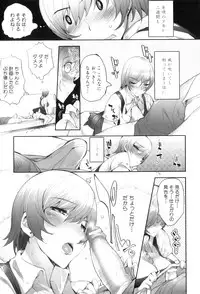 [Anthology] Maman Love 5
