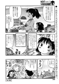 COMIC LO 2009-01 Vol. 58