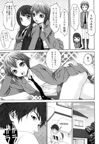 [Kase Daiki] Munyukko Hi School