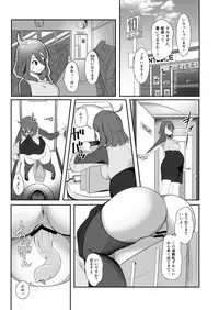 [Nekoarashi (Yana)] Igyo no Kimi to [Digital]