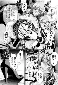 COMIC Shingeki 2016-05