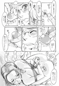 [Kuroiwa Menou] SPILT MILK