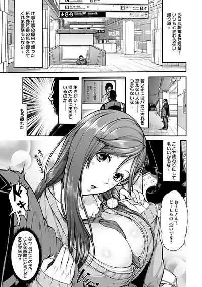 [Anthology] Angel Club MEGA Vol. 52
