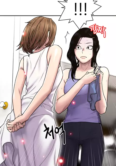 Ghost Love Ch.1-39
