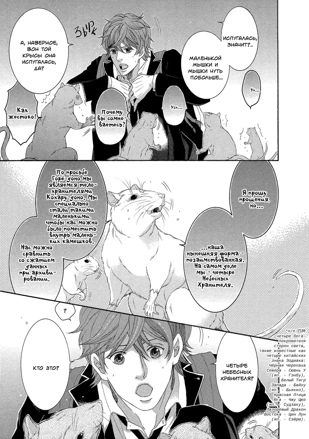 Oinarisama no honey bunny v02