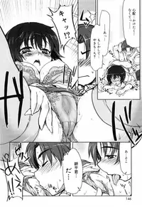 [Arima Zin] Muchipuri [Decensored]