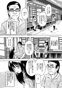 [Natsuka Q-Ya] Nakadashi Routine [Digital]