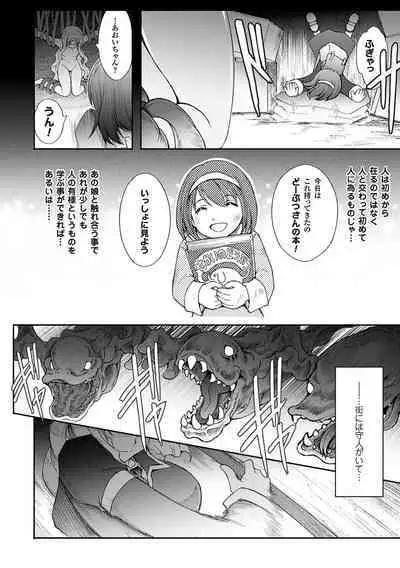 Ryouran Hyakka