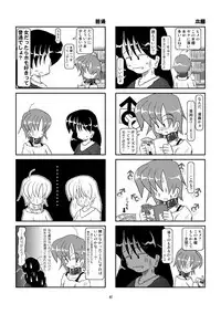 [Mumeigei] Kubiwa Diary Omnibus