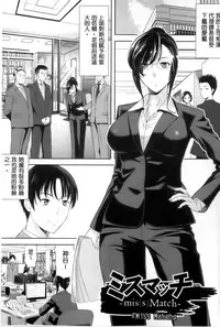 [Takano Yuki] Minna Hatsujouki! [Chinese]