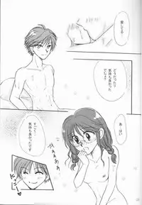 (CCOsaka109) [Dendou Penguin Koujou (Fujiki)] Yasashiikimi (Ansatsu Kyoushitsu)