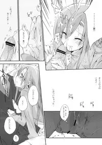 (C75) [Mono x Chro (Kokonoka)] Neko to Manaita to. (Hayate no Gotoku!)