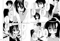 (C75) [Hirusuta (Taira Kosaka)] Sensei Kansatsu Nikki (Mitsudomoe)