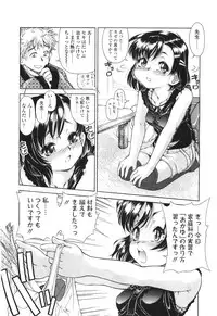 Comic LO 2010-01 Vol. 70