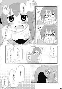 (C82) [Turtle Cookies (Ozawa Aoi)] PRIME (Acchi Kocchi)