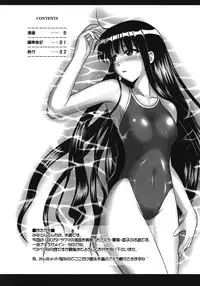 [FruitsJam (Mikagami Sou)] Ura Mahou Sensei Jamma! 15 (Mahou Sensei Negima!)