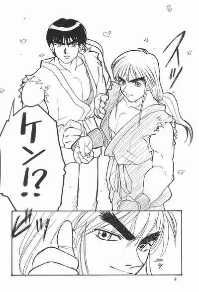 Sakura