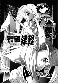 [Anthology] Comic Momogumi Vol.1